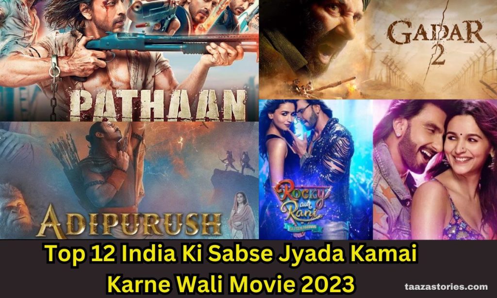 India Ki Sabse Jyada Kamai Karne Wali Movie 2023